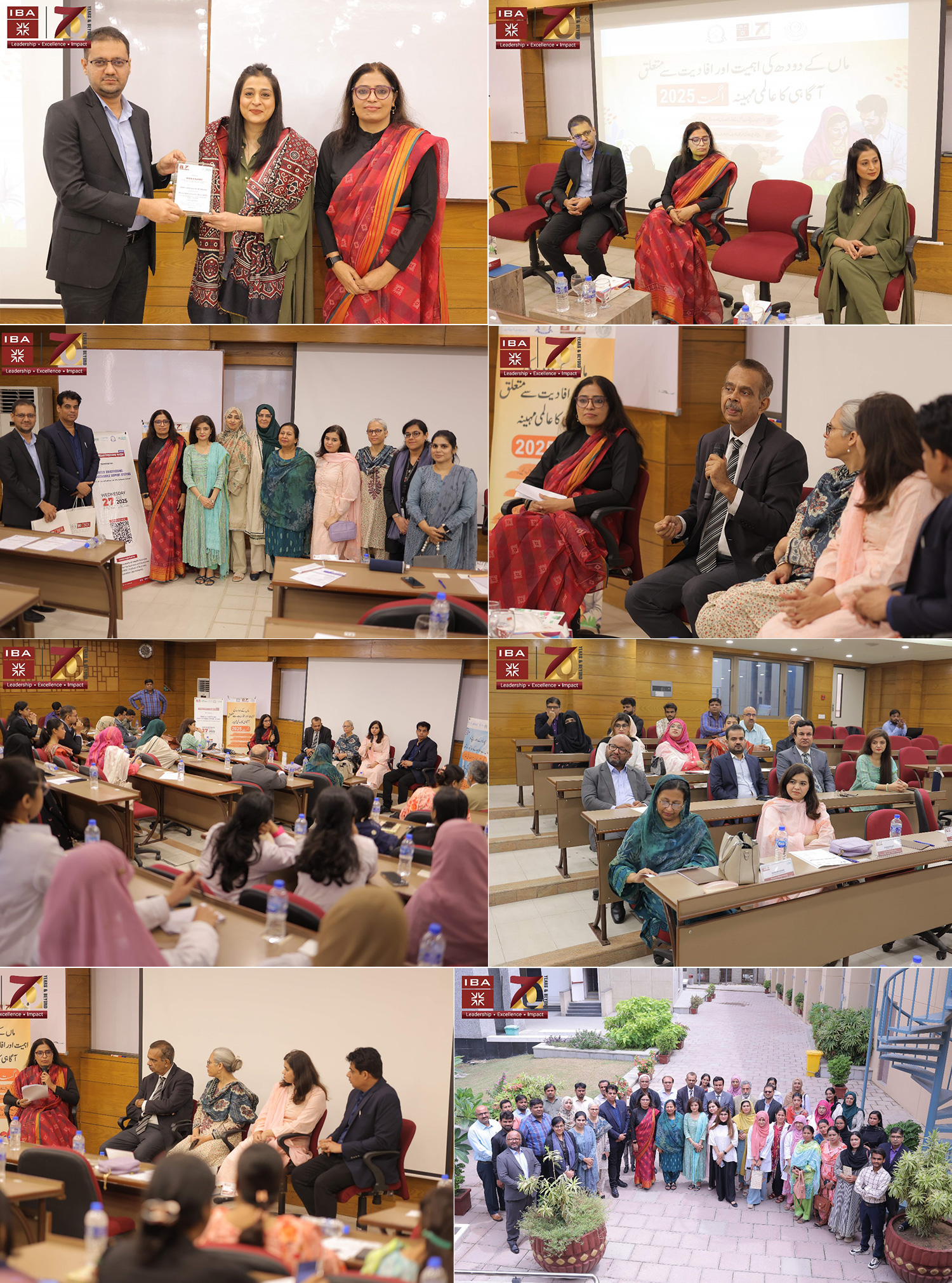 Centre for Business and Economic Research, UNICEF and Dow University of Health Sciences jointly organized a seminar to commemorate World Breastfeeding Week 2025